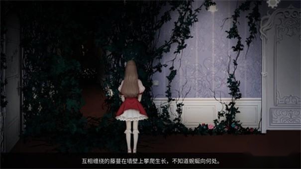 人偶馆绮幻夜
