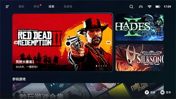 盖世游戏虚拟机截图2