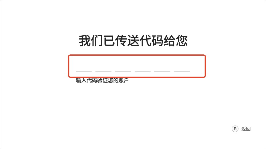 盖世游戏虚拟机