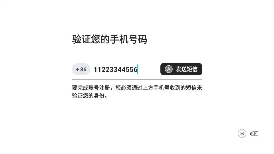 盖世游戏虚拟机