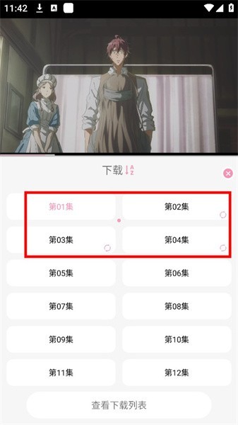 曼波动漫
