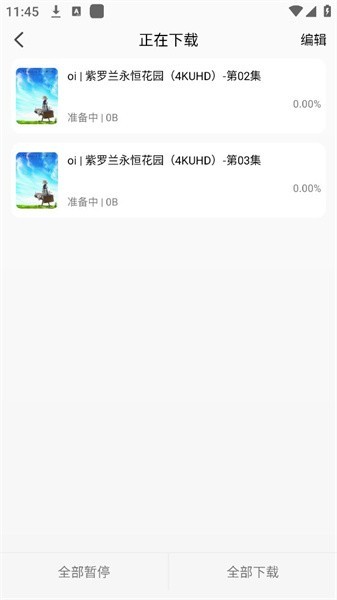 曼波动漫