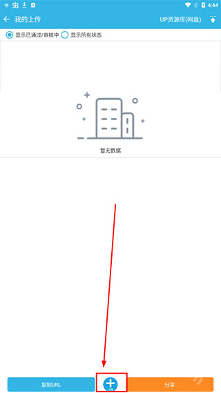 软天空老版