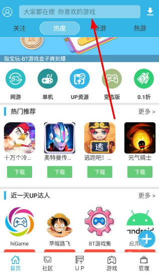 软天空老版