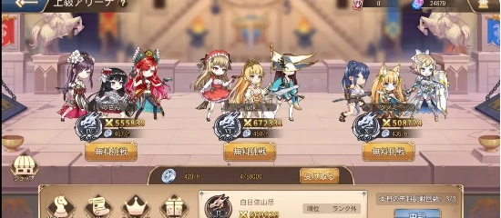 龙与少女的交响曲日服