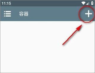 Winlator模拟器最新版