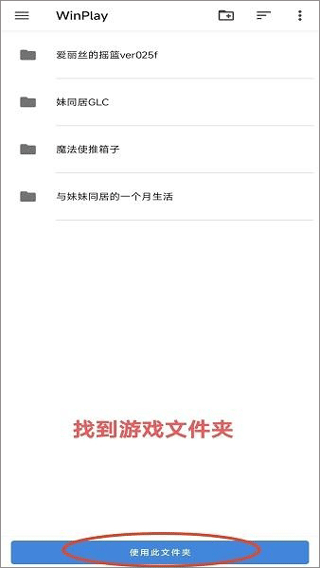 Winlator模拟器最新版
