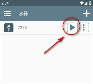 Winlator模拟器最新版