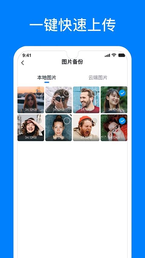 微信恢复精灵免费版