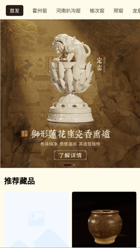 博央真选截图0
