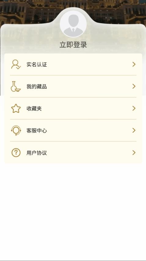 博央真选截图2
