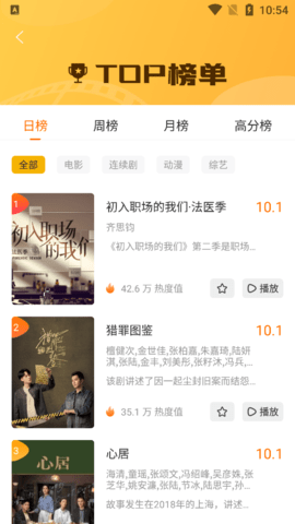 1999影院截图0