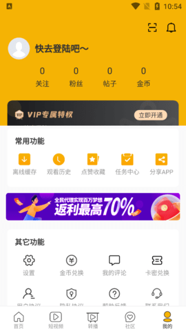 1999影院截图2