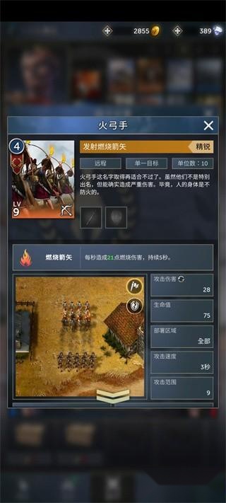 勇猛之路帝国