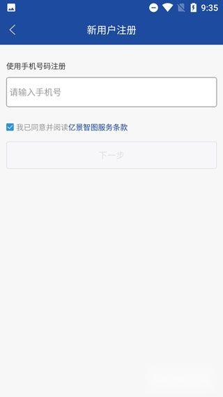 亿景智图