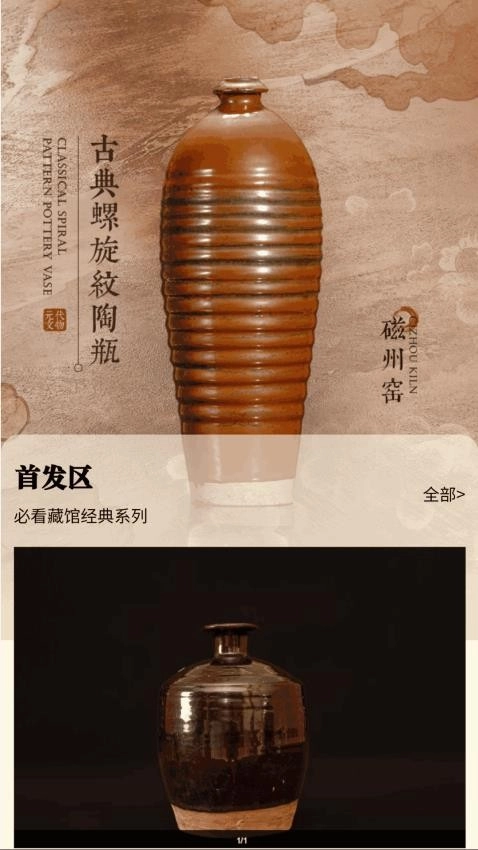 博央真选