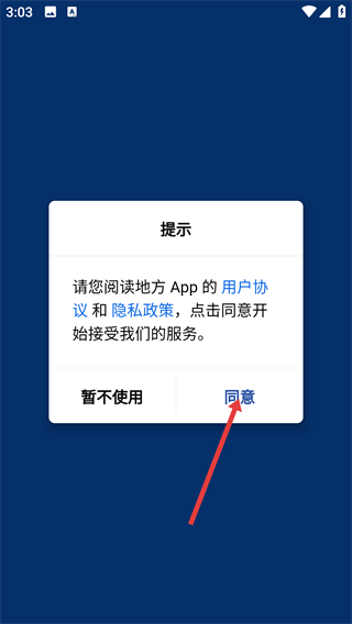 地方无限