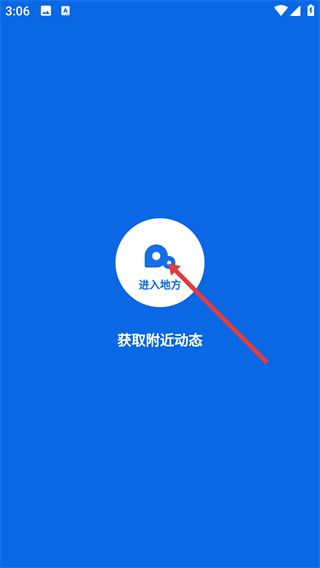 地方无限