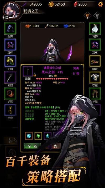 金色传说截图1