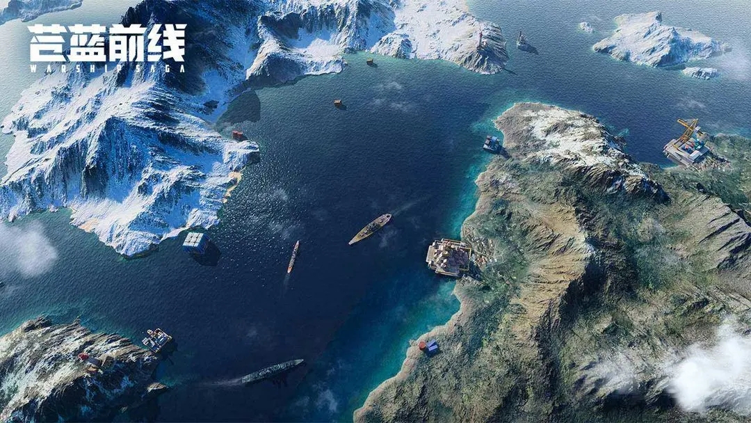 苍蓝前线截图0