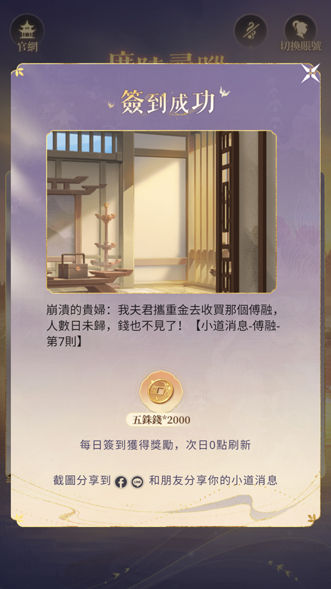 代号鸢港版