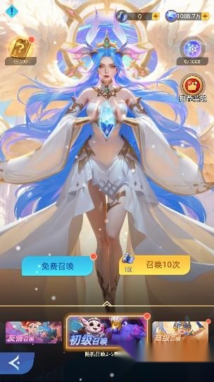 神召大陆