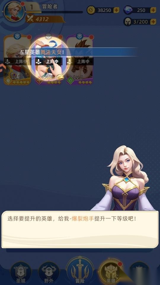 神召大陆