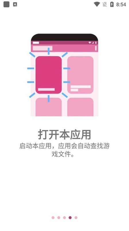 ONScripter Plus
