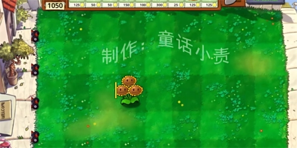 童话小责植物大战僵尸嫁接版