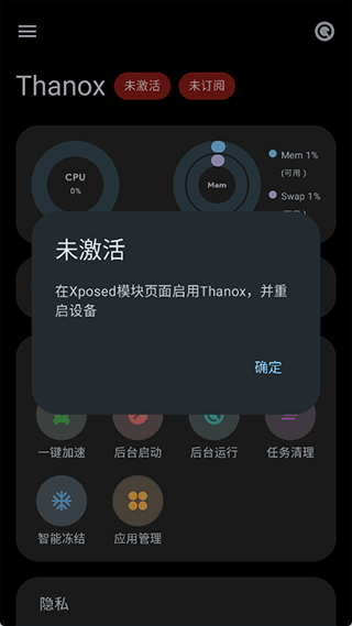 Thanox