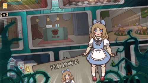 逃出梦境汉化手机版截图2