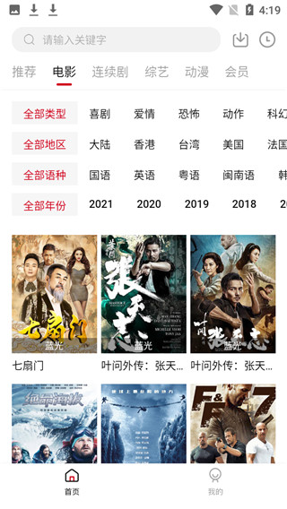 氢视频截图1