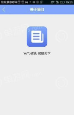 YoYo资讯