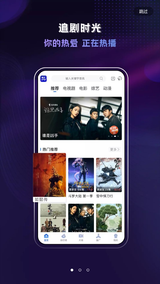 歪歪影视电视版截图1