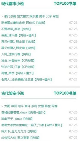 52书库版截图2