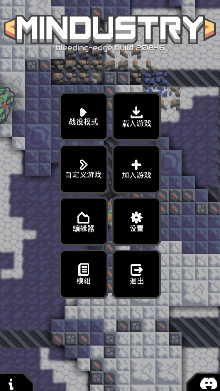 像素工厂全科技树版截图1