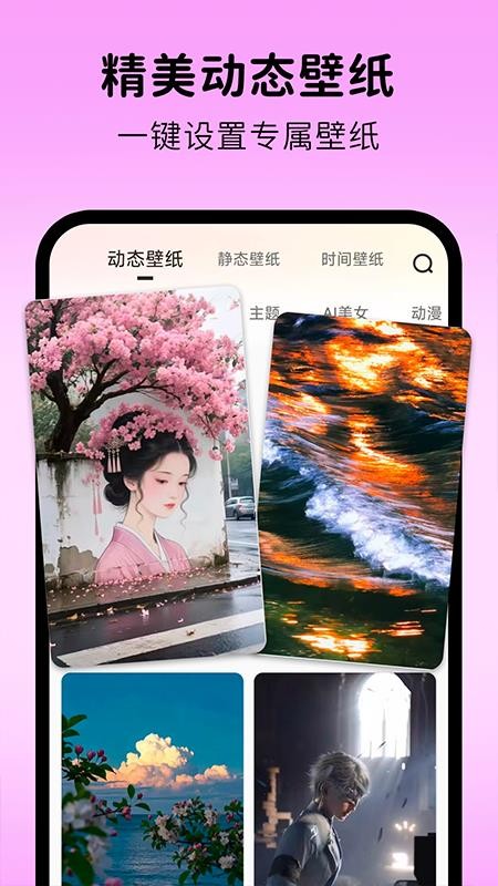 涂个组件截图3