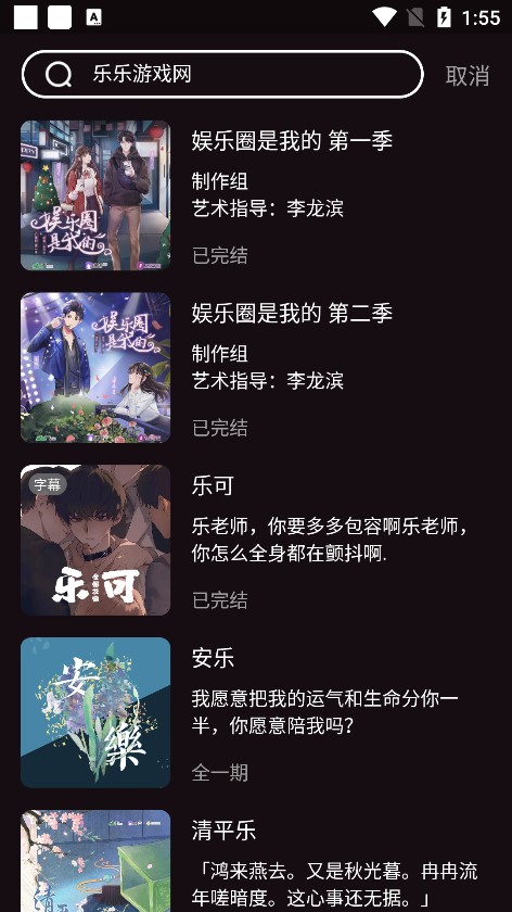 兔耳FM