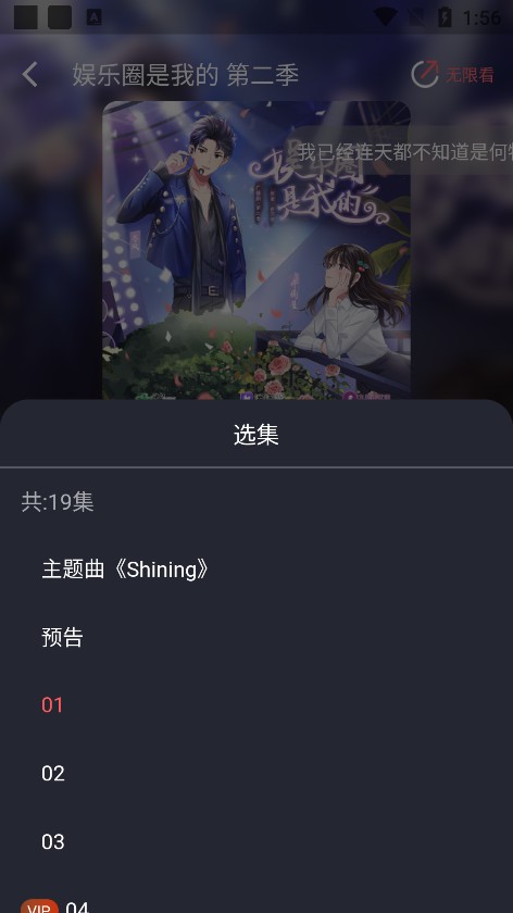 兔耳FM