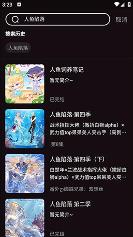 兔耳FM截图0