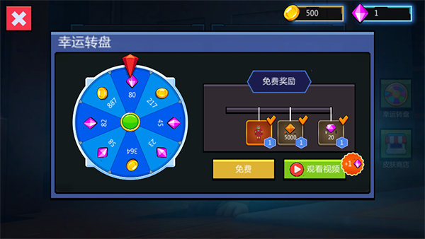 疯狂的小孩