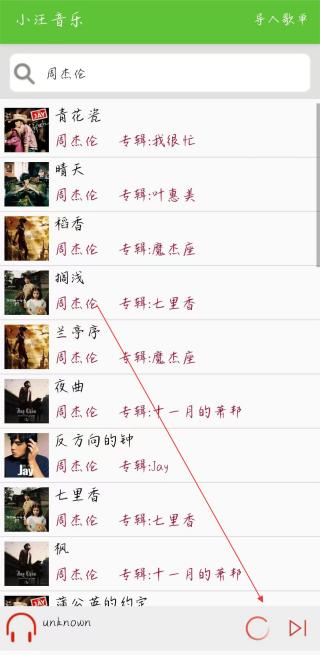 小汪音乐