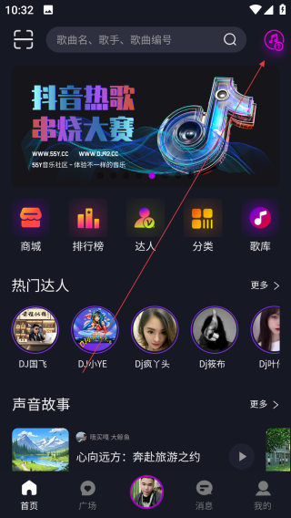 55Y音乐社区