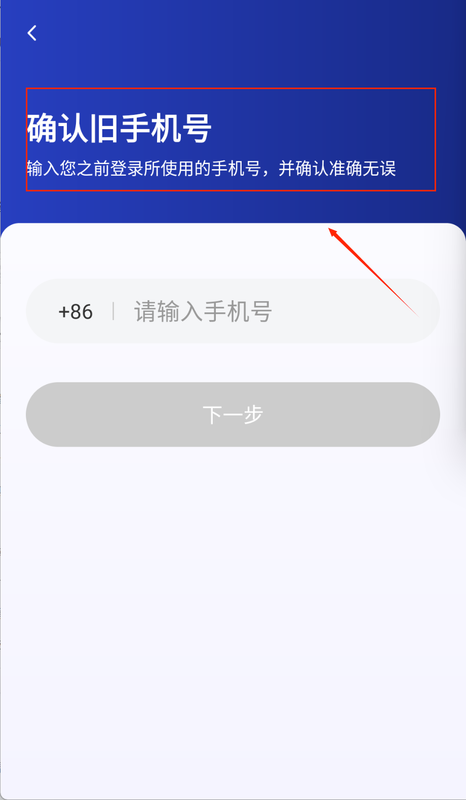 南旺优行