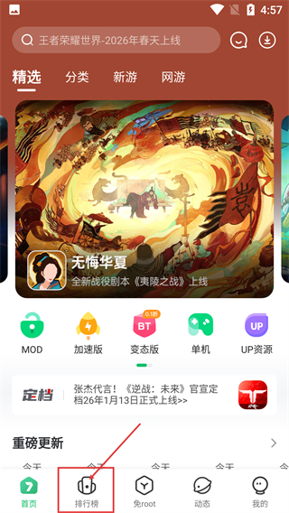 77233游玩盒
