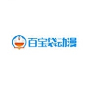 百宝袋动漫软件免费版