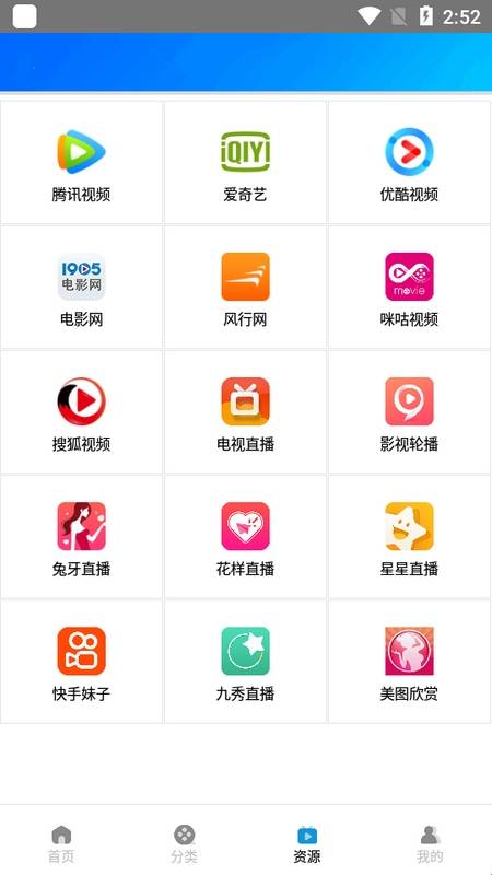 木鱼影视手机版