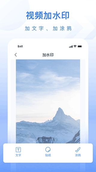 自媒体工具箱截图2