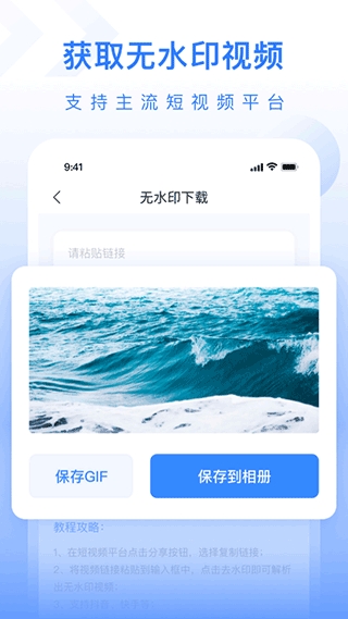 自媒体工具箱截图1