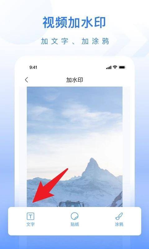 自媒体工具箱